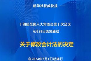 竭尽全力？！拜仁先从那不勒斯签下金玟哉，随后和列维敲定凯恩